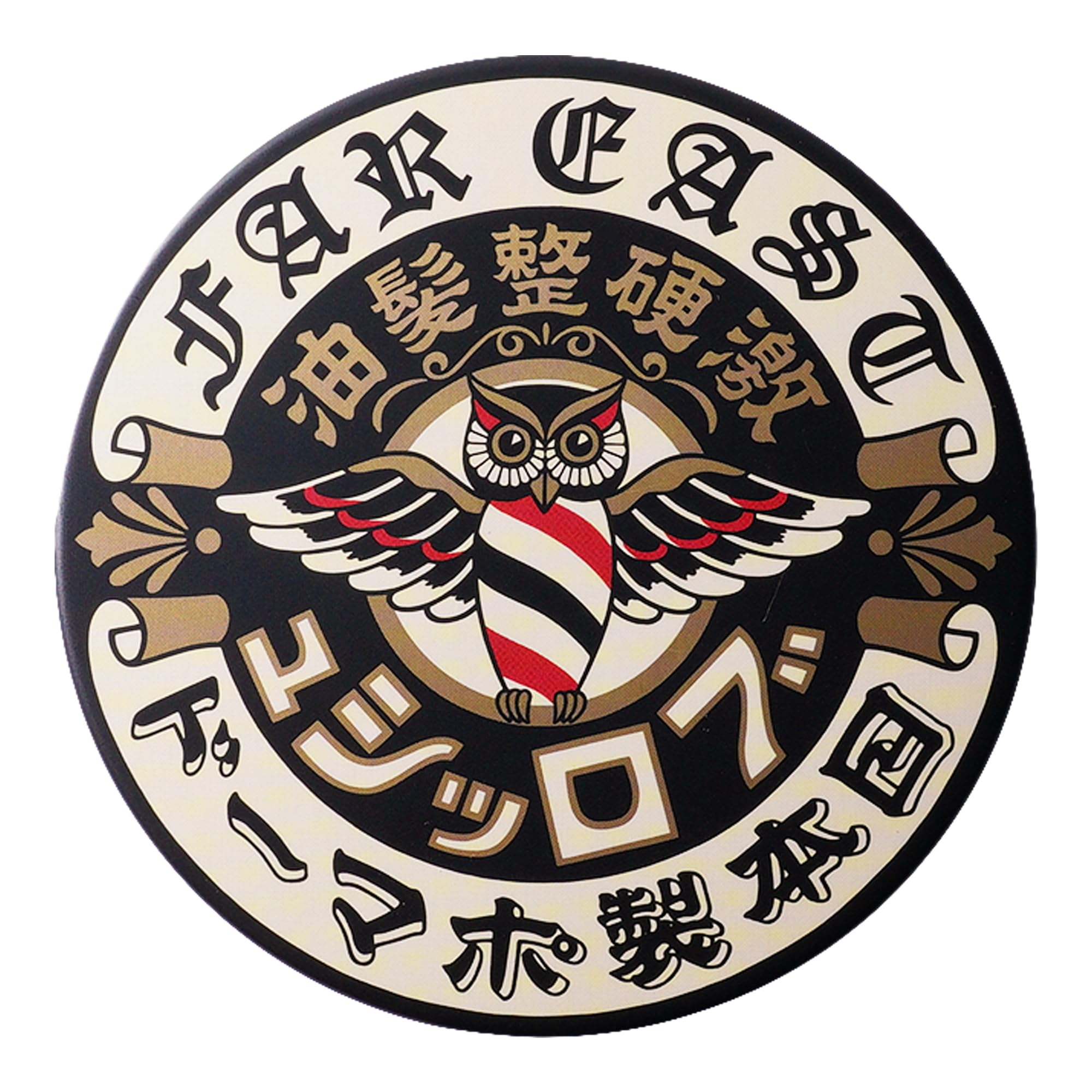 Amazon | BROSH HARD POMADE 115g 艶あり スーパーハードホールド